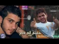 ABBAS AL AMIR   MEN EBTAHEED ANE 2015