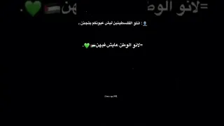 قولوا لها إنني لازلت أهواها محمد عساف 