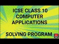 ICSE 10th Std Arrays - Subject marks in an array