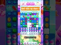 Download Lagu कैसे जीते Candycrush Saga का यह level❔️🎉😍🤩 Candy crush saga party 🥳 level | #shorts​#candycrushsaga​