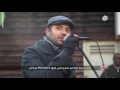 ريميكس | أغنية "اناس اناس" مع موسيقى الريجي بصوت الفنان حمزة نمرة