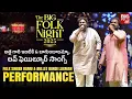 Download Lagu Bullet Bandi Laxman And Folk Singer Ramu Love failure Songs | The Big Folk Night 2025 | BIG TV