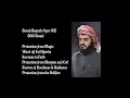 Download Lagu Surah Al Baqrah Ayat-102 #(100 times)Protection from Shaytan and Evil   (Shiekh Raad Al Kurdi)