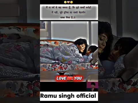 मैं ना गर्व से कह सकता हूँ😘Hindi Shayari #hindiquotes#love#couple#poetry#viral#motivational