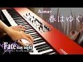 Download Lagu Aimer - 春はゆく(Haru Wa Yuku) - SLS Piano Cover -「Fate/stay night [Heaven's Feel]」III.spring song