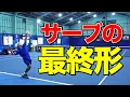 Download Lagu 【鈴木貴男を超える！？】松田龍樹プロ流サーブレッスン！グリップは薄ければ薄いほど良いのか見てみよう！