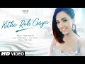 Download Lagu Kithe Reh Gaya Video | Neeti Mohan | Abhijit Vaghani  | Kumaar | New Song 2019 | T-Series