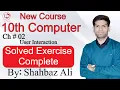 10th Computer Chapter 2 Solved Exercise Programming Exercise Chapter No 2 DigitalEducation101