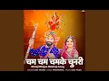 Download Lagu Cham Cham Chamke Chunari