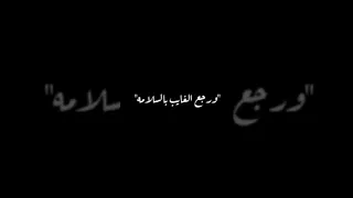 احمد موزه العين بتكره اللي احسن منها حالات واتساب 
