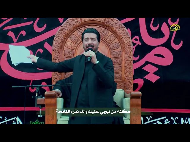 ⁣قصيدة : يا غريب الكاظمية : الرادود الحسيني : كرار الكاظمي