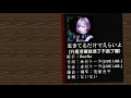 [中日歌詞] ReoNa『生きてるだけでえらいよ』