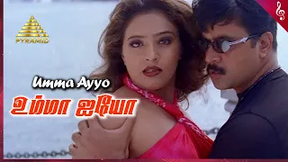 umma ayyo video song vedham tamil movie songs vineeth divya unni vidyasagar pyramid music
