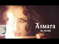 Lagu Asmara - Aal Halawa (Music Video) / أسمرا - عالحلاوة