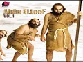 YouTube   Abou Elleef   Bomba   أبو الليف   بومبة