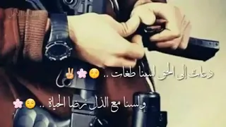 دعاة الى الحق ولسنا طغاة النا الله دندنها