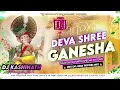 Download Lagu Deva Shree Ganesha Dj Remix || Edm Tabhi Dnc Bass Mix 2025 🔥 || Agneepath DJ Song | Choudhury DJ 