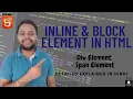 Block Element Inline Element Block Inline Element in HTML Hindi