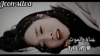 عناق الموت على درامات كورية حزين K DRAMA Mix 