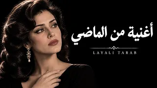حنين بلا نهاية                          ليالي الطرب                دندنها