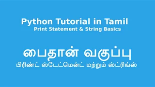 Python Tutorial in Tamil Comments String Replace String Format