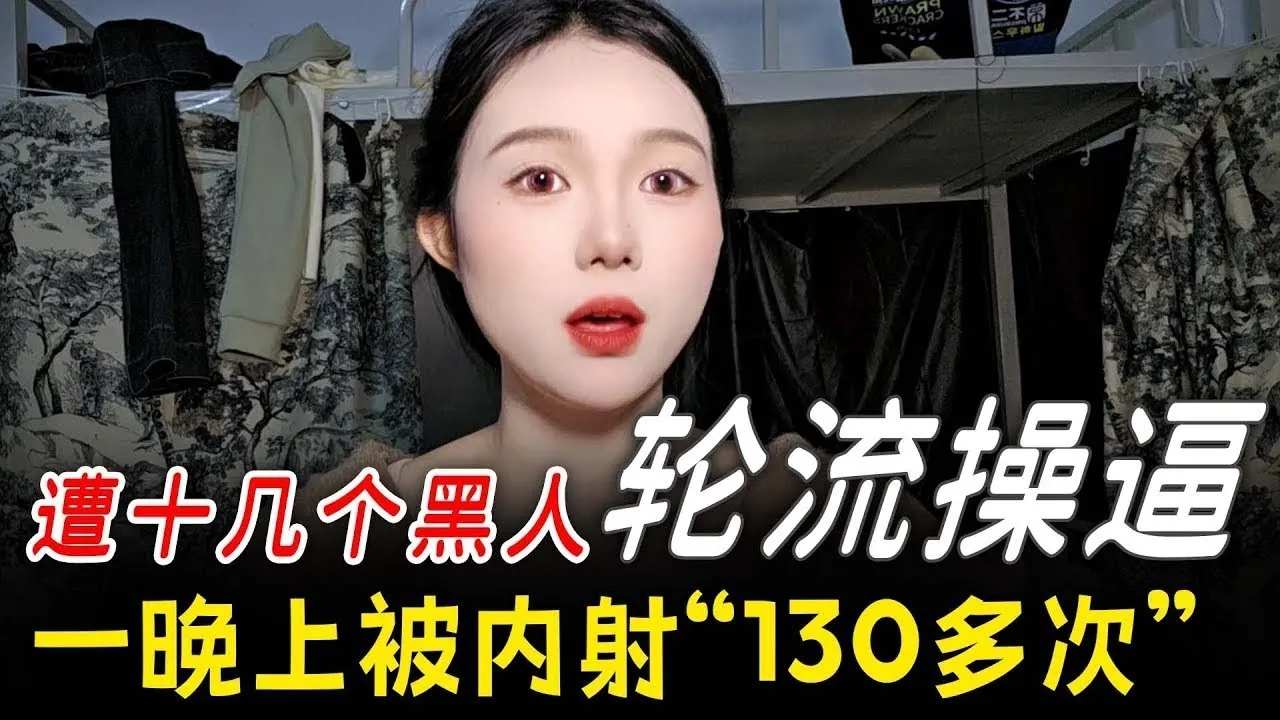 出差非洲“淪陷”黑人部落,我遭到了慘絕人寰的折磨~ 出差非洲“淪陷”黑人部落,我遭到了慘絕人寰的折磨~