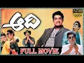 Download Lagu Adhi Action Drama Telugu Full Movie || Nandamuri Taraka Rama Rao Jr.| Keerthi Chawla @tfcmovies