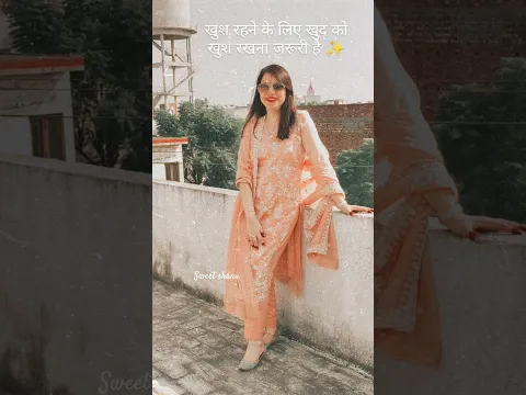 Suit Love ❣️ sweet shanu ❤️ 🧿 October 24, 2025