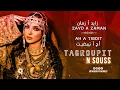 Download Lagu Tagroupit n souss (Zayd azaman / A7 a tibdit) I تكروبيت ن سوس (زايد ا زمان / أح ا تيبضيط)