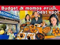 Download Lagu குறைந்த price ல Momos சாப்பிட best restaurant 😍 | Momo’s by Ruvi | Crazy Pair
