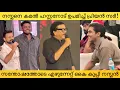 Download Lagu Lokah Movie Trailer Launch | Naslen, Kalyani | Priyadarshan, Kunchacko Boban | DQs Wayfarer Films