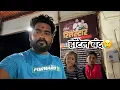 Download Lagu Vinayak dada bhanvase is live मी हॉटेल बंद करणार 😢 #vinayakdadabhanvase #comedy #funnymusic #