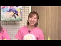 Love Live μ's 9th Anniversary emitsun intro but camera was cut to pile chan so tsun chan had to intr