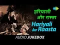 Download Lagu Hariyali Aur Rasta [1962] | All Songs |  Manoj Kumar \u0026 Mala Sinha  | Audio Jukebox
