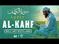 Download Lagu Surah Al-Kahf سورة الكهف | A Beautifully Soothing Recitation to Uplift Your Soul | Basair TV
