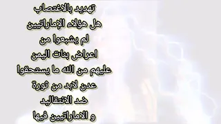 تسجيل مسرب يصرح فيه قايد إماراتي بوجوب خطفها والتحقيق معها ثم اغتصابها  تسجيل مسرب يصرح فيه قايد إماراتي بوجوب خطفها والتحقيق معها ثم اغتصابها