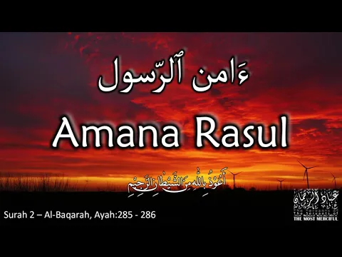 Download MP3 Amana Rasul – Beautiful Recitation | ءَامن ٱلرّسول | Mishary Alafasi | with English Translation Text