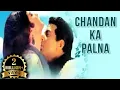 Download Lagu Chandan Ka Palna Full Movie | Dharmendra | Meena Kumari | Mehmood | Superhit Bollywood Drama Movie