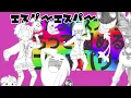 【 UTAUカバー 】 エスパーエスパー / Esper Esper 【 NANAMI 】