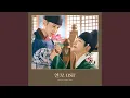 Download Lagu The Crown (The Crown)