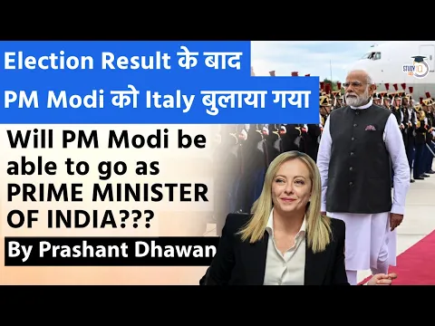 Download MP3 Election Result के बाद PM Modi को Italy बुलाया गया | Will PM Modi Be Able to Go as PM OF INDIA?