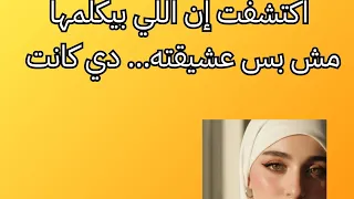 بتعمل عملية تجميل وبتغير شكلها تماما وبتشتغل عند جوزها خدامة 