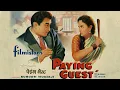 Lagu Paying Guest (पेइंग गेस्ट) 1957 | Dev Anand, Nutan (Full Movie with Subtitles)