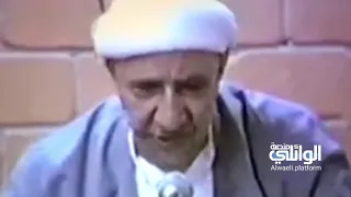 كان يزيد بن معاوية يستحل امهات الأولاد | د.احمد الوائلي