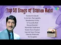 Lagu Top 50 Songs of Sobhan Babu | One Stop Jukebox | S.P. Balasubrahmanyam, P. Susheela | Telugu | HD