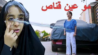 مو عين شايله قناص ابد متخطي دندنها