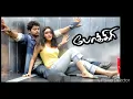 Lagu Pokiri movie lift scene| smule app | tamil