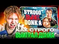 Download Lagu STROGO СМОТРИТ: КРУТО ИГРАЕШЬ - СТРОГО ПРОТИВ ДОНКА