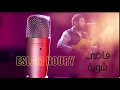 Hamza Namira   Fady Shewaya حمزة نمرة   فاضي شوية
