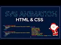 How to make SVG Stroke Animation Text BY HTML CSS